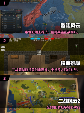 🔥2025免费P社神作TOP榜💥截图2