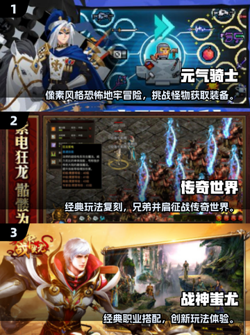 🔥英雄没闪？2025爆刷宝手游全汇总💥🎮截图2