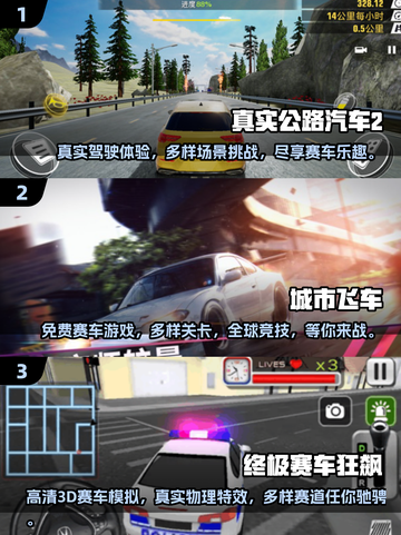 🚗2024必玩主驾驶游戏🔥排行榜TOP5！截图2
