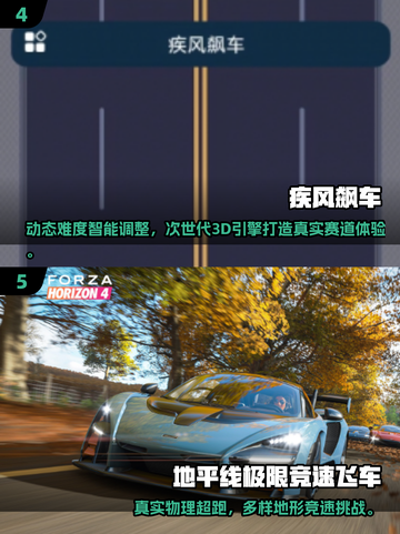 🔥2025最燃街头飙车游戏大揭秘！🚗💥截图3