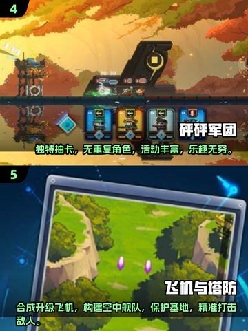 2025必玩🔥超简单塔防手机游戏合集🎉截图3