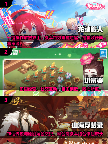 🔥2025最有趣单人网游排行榜🎮独乐也能嗨！截图2