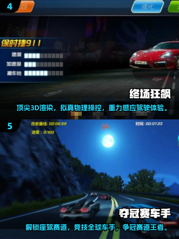 🔥2025赛车模拟器下载💡手游大全.SpeedRace截图3