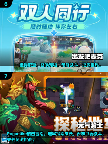 朋友聚会必玩🔥2024超全游戏合集🎉截图4