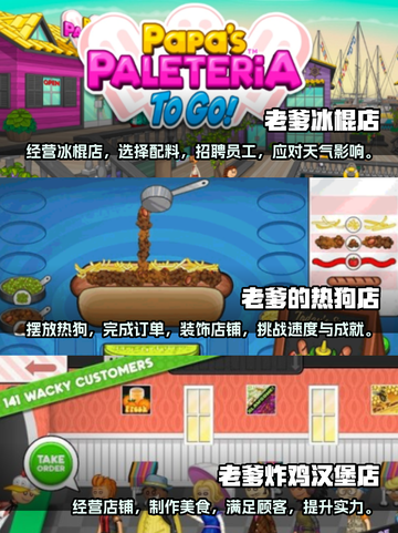 🔥2025必玩！老爹游戏大全🎉截图2
