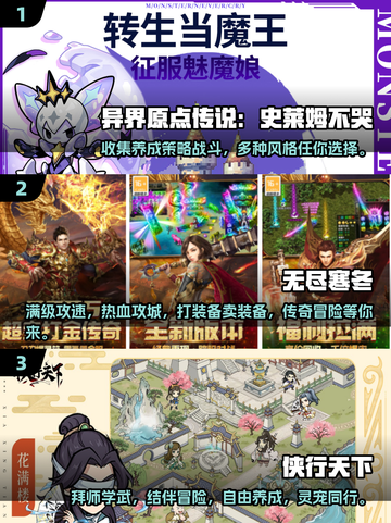 🔥2025必玩！热门安卓RPG手游推荐🎮截图2