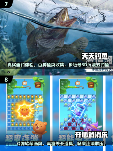 👵👴超有趣！2025中老年必玩互动游戏合集💥截图4