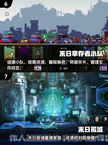 🔥2025必玩的末日危机手游下载推荐💥截图4
