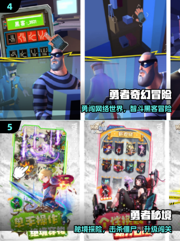 🔥2025最火勇者手游TOP榜🎮截图3