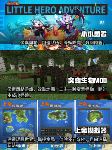 🔥2022超好玩像素游戏大全🎉📌截图3