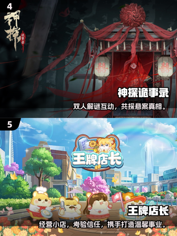 2025情侣打字也能超甜！🔥趣味游戏推荐💖截图3