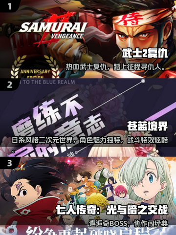 🔥2025必玩日本RPG手游榜单来袭！🎮截图2