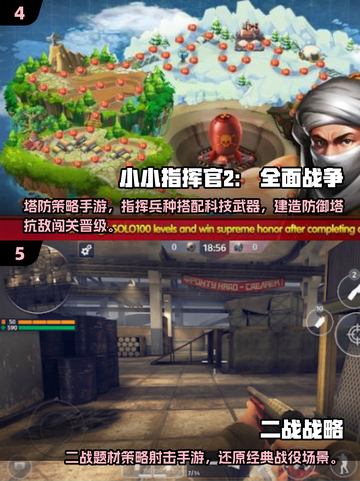 🔥2025最热血二战策略手游榜单来袭！🎮💥截图3