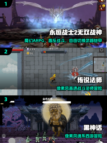 🔥2025最上头单机闯关手游💥截图2