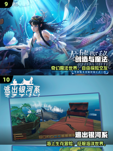 🎮2025高分3D开放世界手游TOP榜🔥截图5