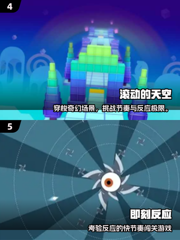 🔥2025反应力游戏TOP榜⚡挑战你的极限速度！🚀截图3