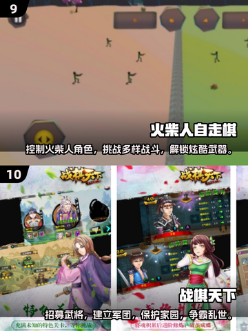 🔥2025十大自走棋手游下载排行✨耐玩必备！截图5