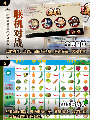 👵🎮和老人玩的互动游戏合集！2025超有趣小游戏大公开！截图3