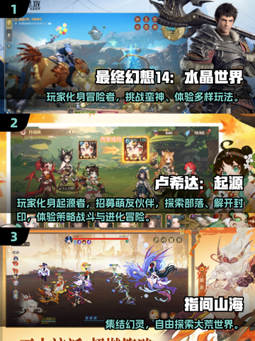 🔥2025超好玩回合制手游大推荐！🎮截图2