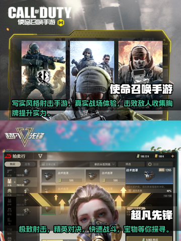 🔥2024必玩🔥大型射击手游盘点👇截图3