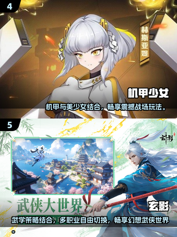 🔥2025必玩手游大盘点！五大热门等你来战💥截图3