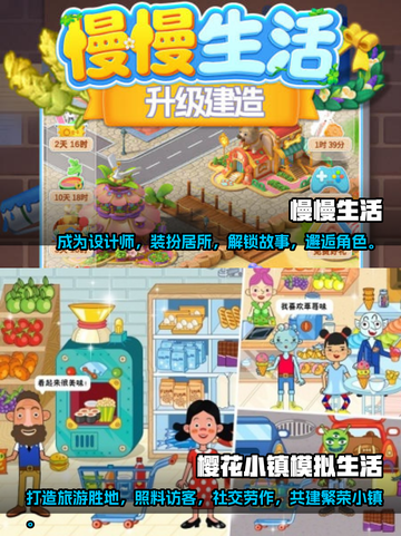 🔥2025最流行烟火游戏下载链接分享✨截图3