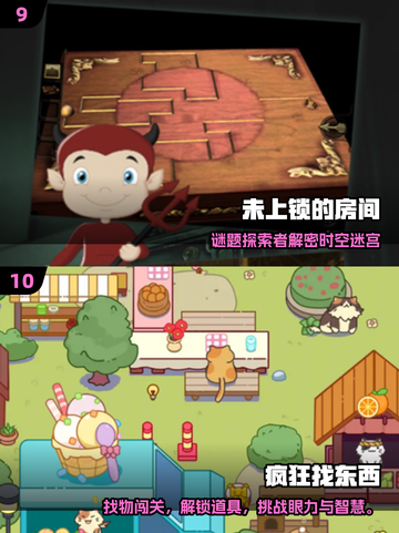 🔥2025单机游戏TOP10🔥离线畅玩不腻🎮截图5