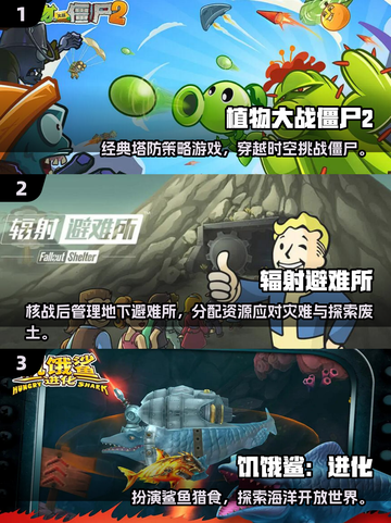 🎮2025超耐玩免流量单机手游大推荐！截图2