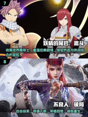 🔥2025十大高人气回合制手机网游推荐🎮截图4