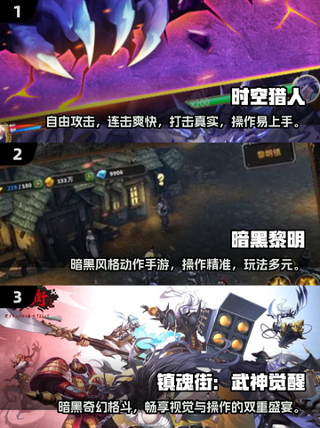 🔥2025高热度ARPG游戏合集💥🎮截图2