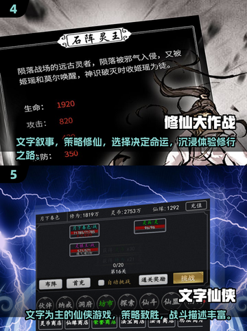 超有趣文字游戏推荐🔥2025最受欢迎🧩截图3