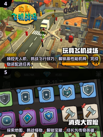 🔥2025年必玩单机手游合集，可玩性爆表！🎮截图3