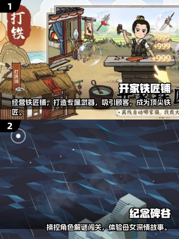 2025最受欢迎游戏🔥你玩过几款？🎮截图4