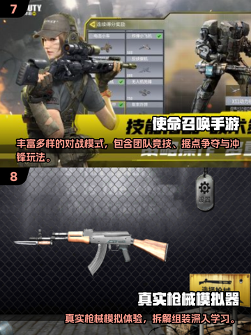 2025必玩枪战手游🔥超燃推荐清单🎮截图4