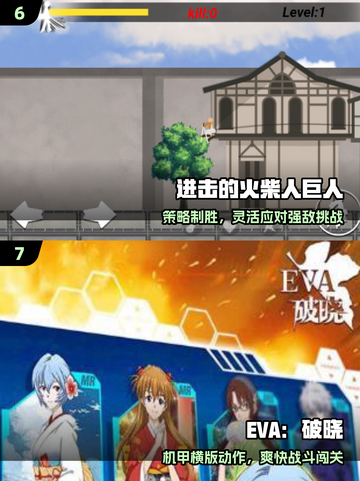 🔥2025必玩巨人手游TOP榜💥截图4