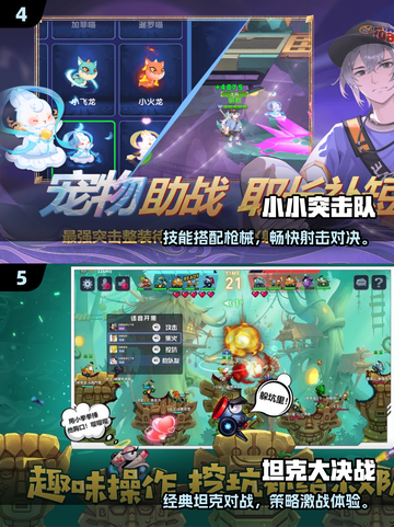 🔥2025热门Q版3D射击游戏大合集🎮截图3