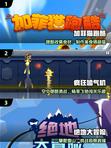 🔥2025最耐玩手游TOP5，小内存神作💥截图2