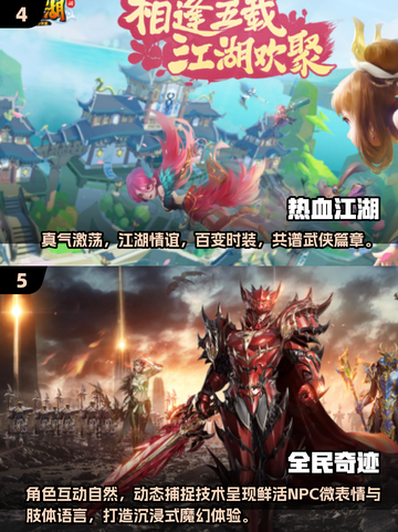 🔥2009经典网游合集💥重温青春热血！🎮截图3