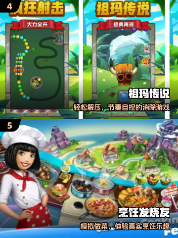 🔥2025最火单机游戏免费玩🎮截图3