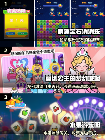 2025最火单机手游TOP榜🔥免费畅玩不氪金！🎮截图2