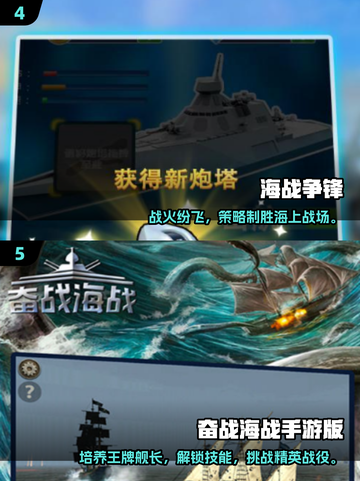 🔥2025抢滩登陆战单机游戏推荐🎮耐玩TOP榜💥截图3