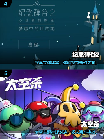 🎮14-15岁必玩益智手游TOP榜！🔥2025高质推荐来袭💥截图3