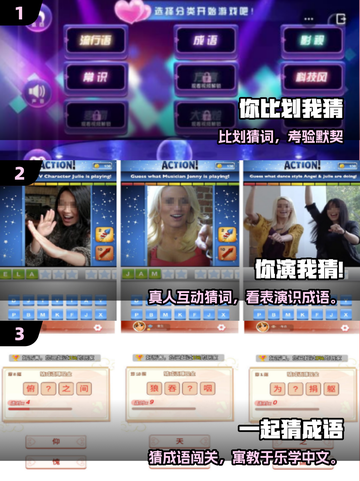 🔥2025最火猜词游戏大揭秘🎮截图2