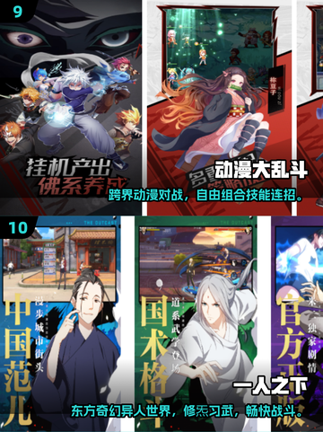 🎮JOJO安卓游戏合集2025🔥二次元玩家必玩清单💥截图5