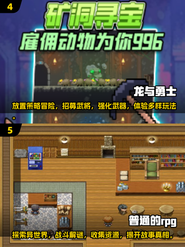 🔥2025单机RPG神作盘点🎮超好玩安卓游戏推荐截图3