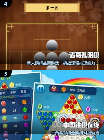 2025超火棋类手游推荐！♟🔥截图3