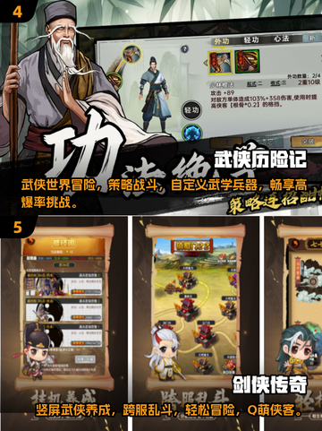古代游戏大揭秘！🔥免费玩转2025热门排行🎉截图3