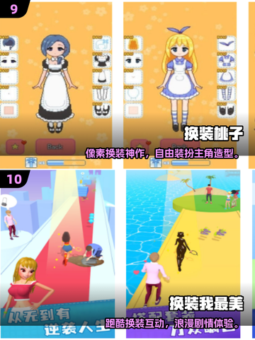 2025最火换装游戏合集！🎮叶罗丽系列必玩✨截图5