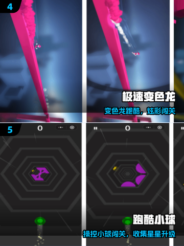 🔥6-12岁专注力游戏TOP5推荐🎮截图3