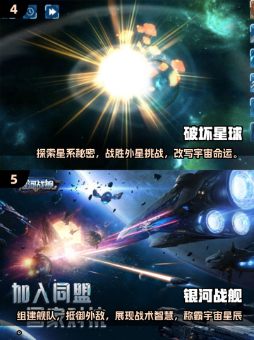 2024必玩虚空游戏下载🔥超全清单等你来探索！截图3